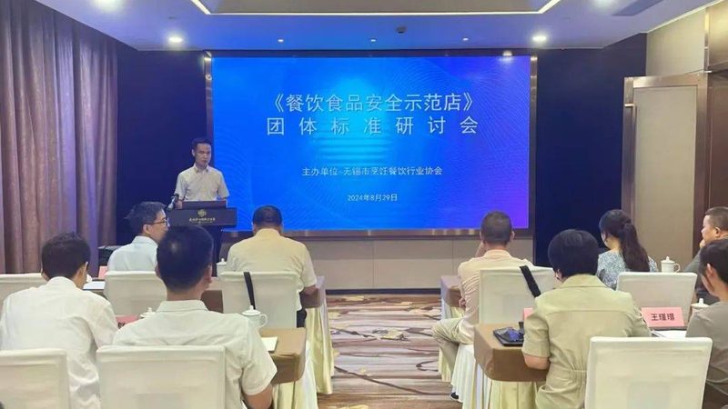 餐饮供应链质量标准解析：行业规范与标准差异