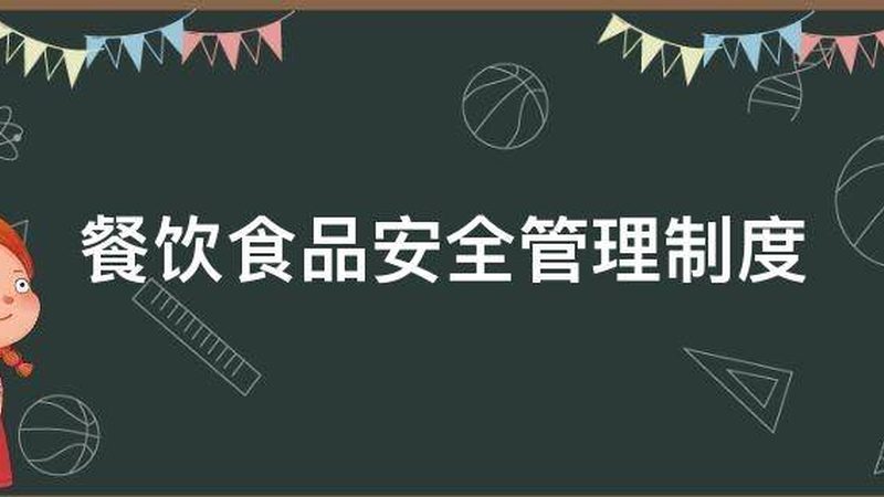 米面制品出口欧美，报关流程揭秘