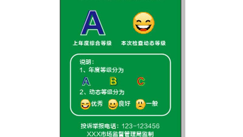 上海膨化食品批发市场排名