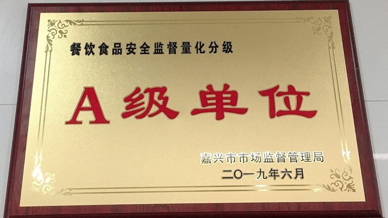速冻食品加工规范国家标准最新解读