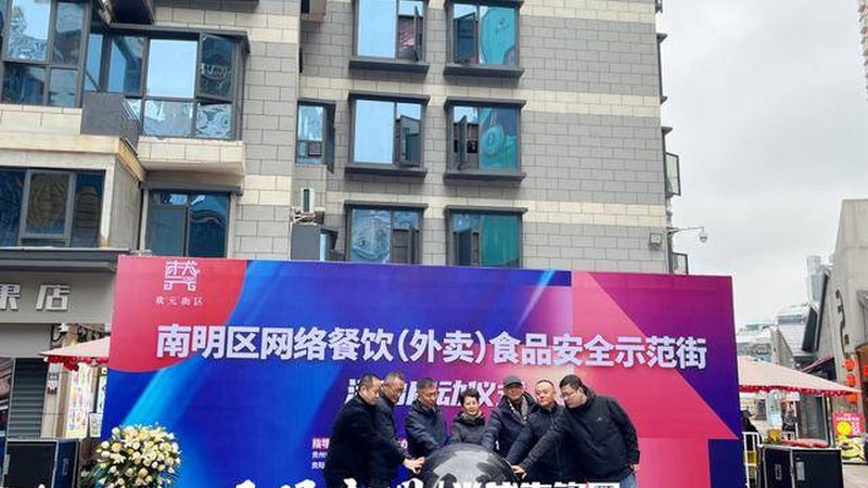 食品招商平台报价查询：揭秘食品招商的透明之路