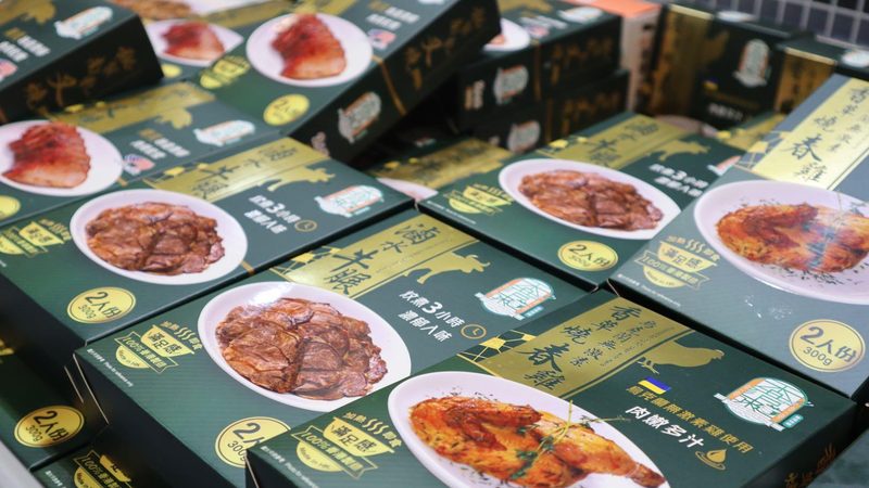速冻食品与冷冻食品：参数对比解析